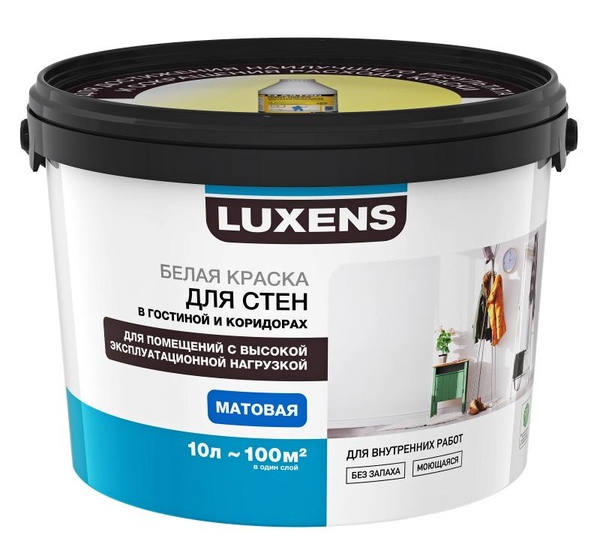 Краска для стен и потолков Luxens база A 10 л